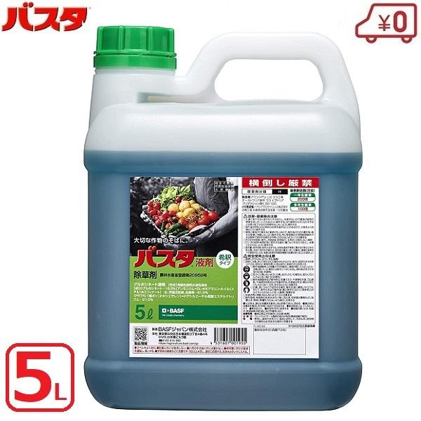 バスタ 除草剤 除草液 5L 希釈タイプ 散布 噴霧 畑 果園 畦 水田 稲 雑草対策 家庭菜園 庭 駐車場 :verde-4531607-001955:S.S net - 通販 - Yahoo!ショッピング バスタ 除草剤 除草液 5L 希釈タイプ 散布 噴霧 畑 果園 畦 水田 稲 雑草対策 家庭菜園 庭 駐車場 :verde-4531607-001955:S.S net - 通販 - Yahoo!ショッピング