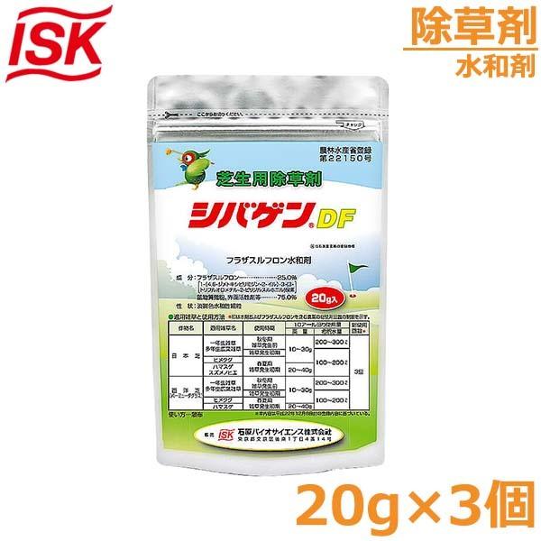 除草剤 シバゲンdf 20gの人気商品・通販・価格比較 - 価格.com 除草剤 シバゲンdf 20gの人気商品・通販・価格比較 - 価格.com