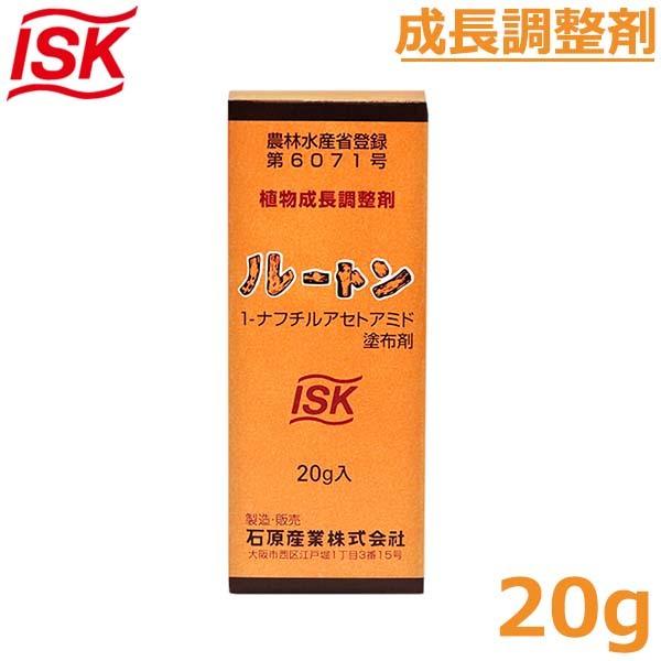 植物成長調整剤 ルートン 20g 植物ホルモン剤 ひのき すぎ まつ もみ 対策 農薬 薬剤 石原バイオ