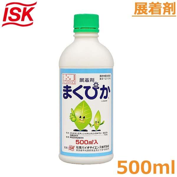 芝生 殺菌剤 肥料の人気商品 通販 価格比較 価格 Com