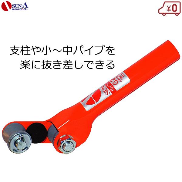 パイプ立て器 パイプハンド 支柱 パイプ 支柱立て 補助 ビニールハウス