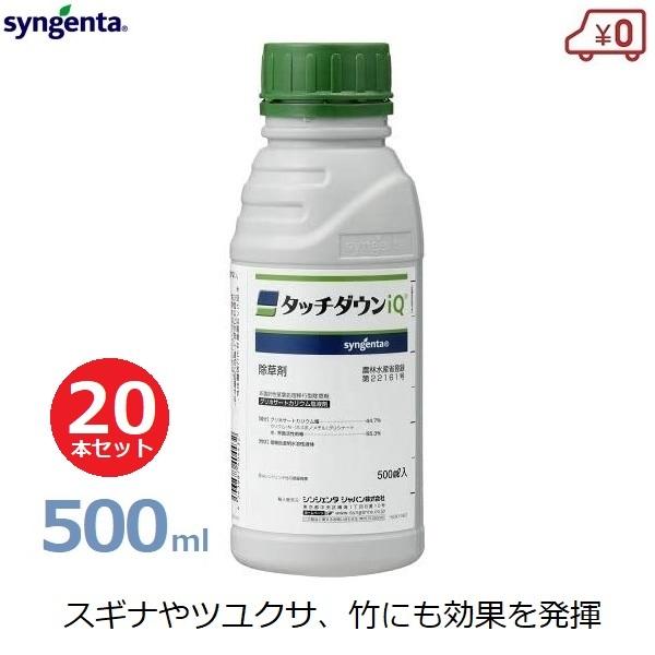  ^b`_EiQ t 500ml 20{Zbg Zx  G XMi cNT | TT  l c  ԏ  VWF^