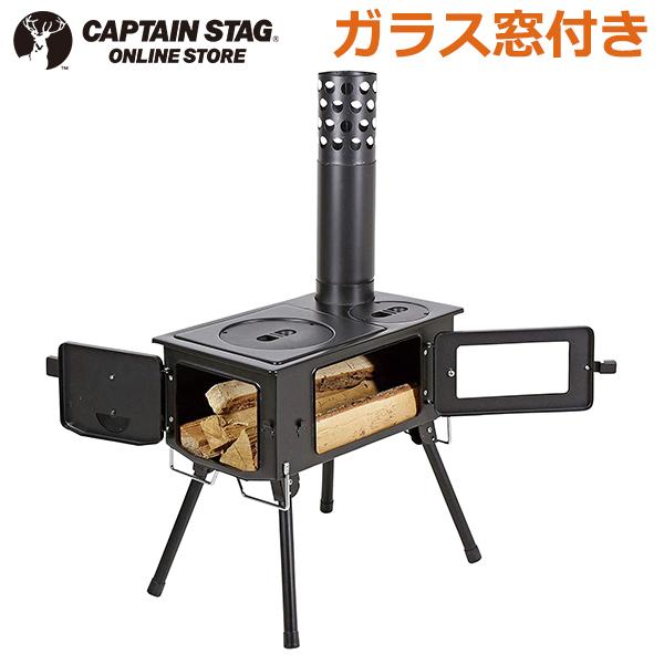 キャプテンスタッグ 薪ストーブの人気商品 通販 価格比較 価格 Com