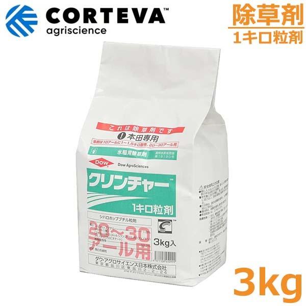 オープニング大放出セール クリンチャー1キロ粒剤 1kg×24袋 クリンチャー1キロ粒剤 1kg 水稲用中期除草剤 ノビエ特化 農薬