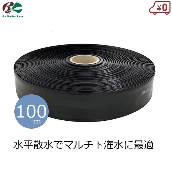 【新品】灌水チューブ 2個セット！　200M マルチ下の灌水に！　散水　潅水 楽天市場】スミサンスイNEWマルチ100 200m 5巻セット (チューブ 潅水