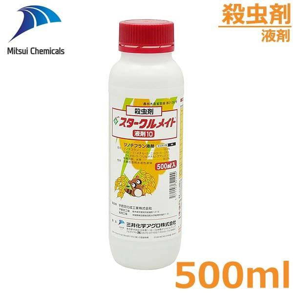 殺虫剤 スタークルメイト液剤10 500ml カメムシ ウンカ ヨコバイ 防除