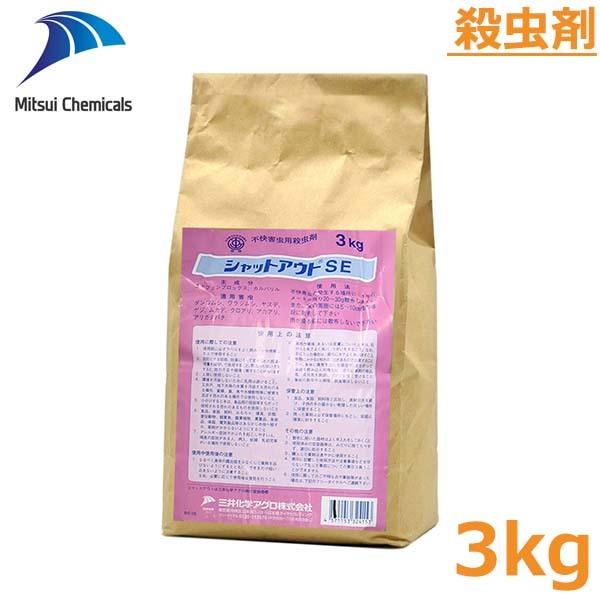 �E���� �V���b�g�A�E�gSE 3kg ���J�f ���X�f �_���S���V �Q�W �Q���쏜 �΍� �_�� ��� �O�䉻�w