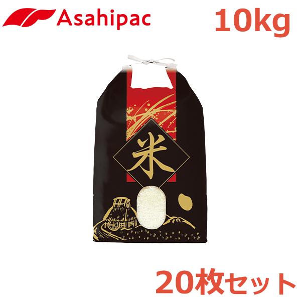 アサヒパック 米袋 紙 10kg 枚セット 赤帯米印 おしゃれ バッグ 紐付き クラフト紙 新米 玄米 Verde 0433 set S S Net 通販 Yahoo ショッピング
