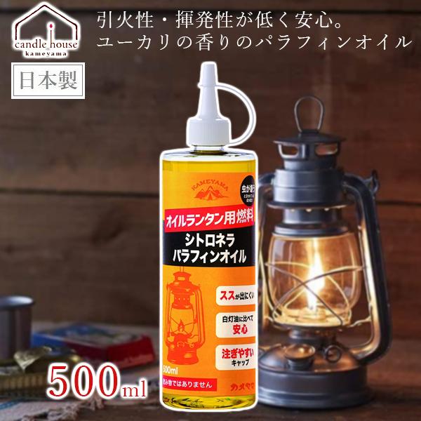 �V�g���l�� �p���t�B���I�C�� �����^�� �R�� 500ml �I�C�������^�� ���{�� ���S �A�E�g�h�A ���悯 �J�����} B77160015