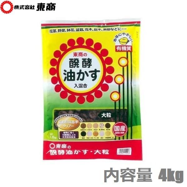 肥料 有機肥料 油かすの人気商品・通販・価格比較 - 価格.com 肥料 有機肥料 油かすの人気商品・通販・価格比較 - 価格.com