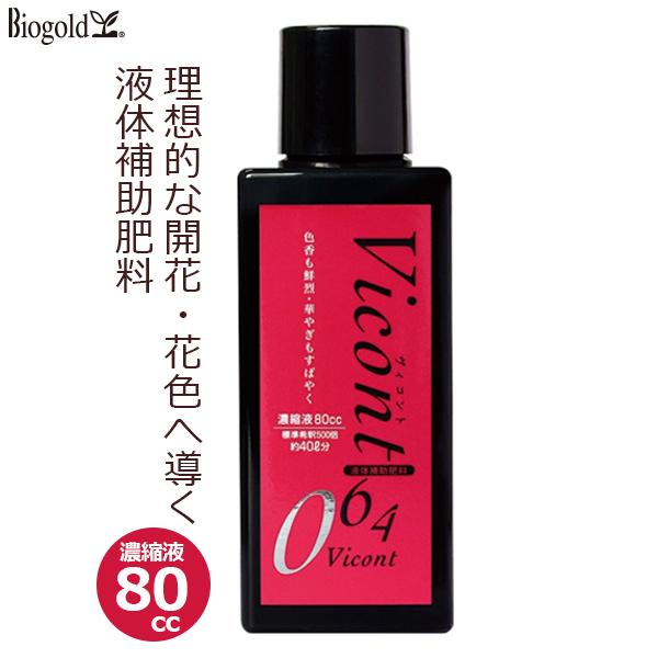 ゴローニャぱいせん専用 ゴローニャぱいせん様 専用