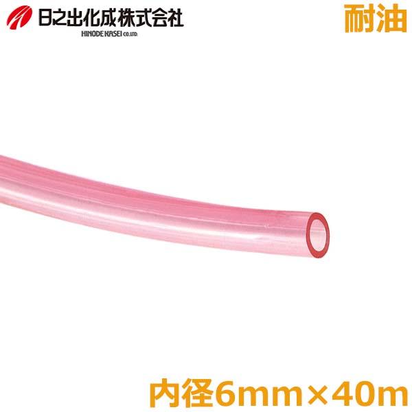 耐油ホース　大量 耐圧ホース 耐油テクノブレード 19×26 内径19mm×外径26mm 50m巻