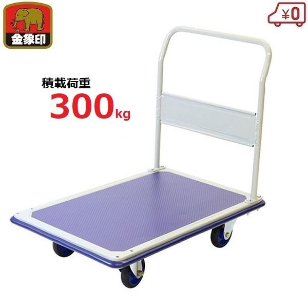  300kg X`[ { Œ莮 H X q ^ ^ L[bNSTL 