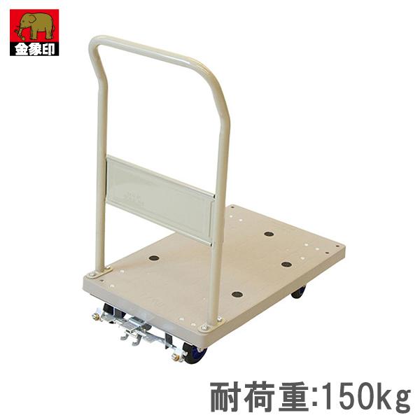  LX^[ vL[bN STL tbgu[Lt ω׏d150kg y 艟 