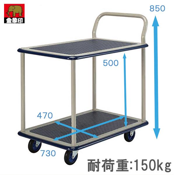 L[bN  2i Ѓnh tbgu[Lt ω׏d150kg Ɩp X`[ 