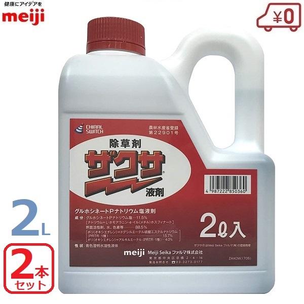 UNTt  t 2L 2{ ߃^Cv Uz   ʉ l c  G A  ԏ  meiji
