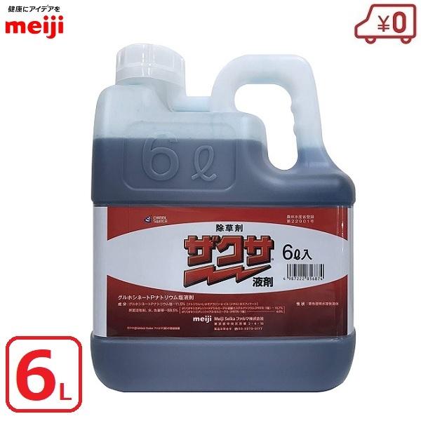 UNTt  t 6L 6000ml ߃^Cv Uz   ʉ l c  G A  ԏ  meiji