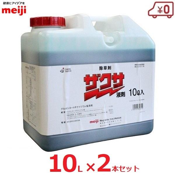 UNTt  t 20L ߃^Cv Uz   ʉ l c  G A  ԏ  meiji