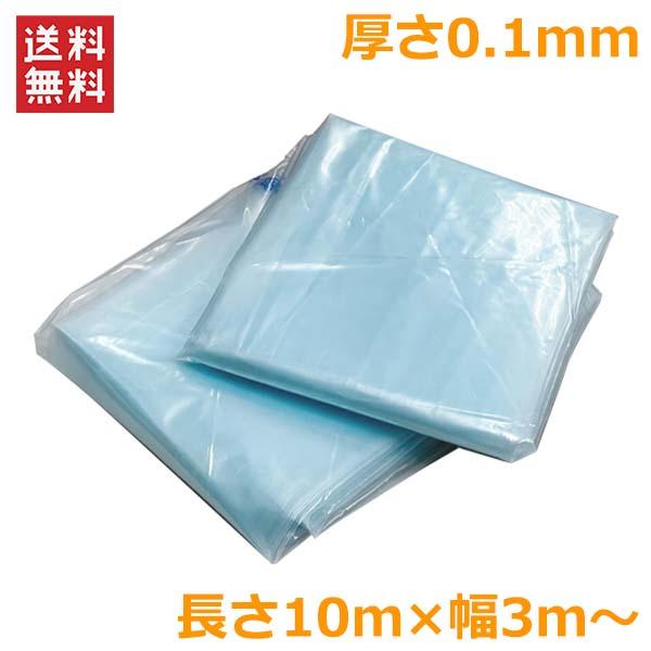 農業用POフィルム ベジタロン 【公式通販】