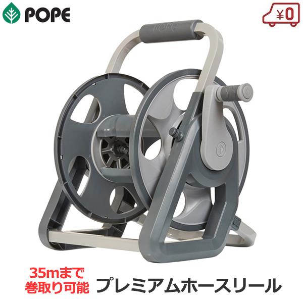 丸型 散水ホース 35m 屋外 ホースリール 自動巻取 180度回転 ノズル付き Amazon | fulai 散水ホース 35m 屋外 ホースリール 洗車 ホース 180度