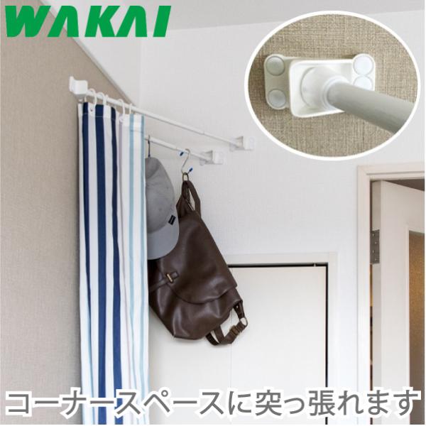 ■特長■・つっぱり棒用コーナー受け具。・コーナースペースなど様々なデッドスペースに、突っ張り棒を斜めに設置できます。・35〜55度に角度を調節できます。・取付工具は不要です。・3個セット・内容：本体2個/ピン10個入り・つっぱり棒対応端部径...