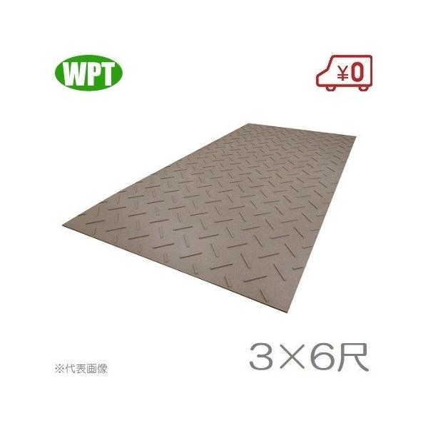 WP ~ vX`bN _Ɨp ^fBo36 { Rpl vVL 3×6 ԏ   { ޒu oCN