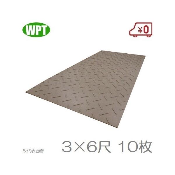 WP ~ vX`bN _Ɨp ^fBo36 ×10Zbg { Rpl vVL 3×6 ԏ   { ޒu oCN