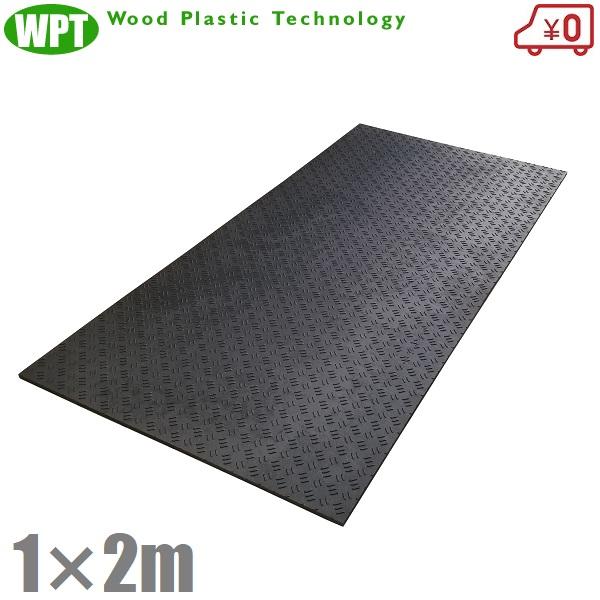 WP 合成ゴムマット 敷板 フィットくん 1m×2m 20mm厚 F20-K0 養生 WP 合成ゴムマット 敷板 フィットくん 1m×2m 20mm厚 F20-K0 養生