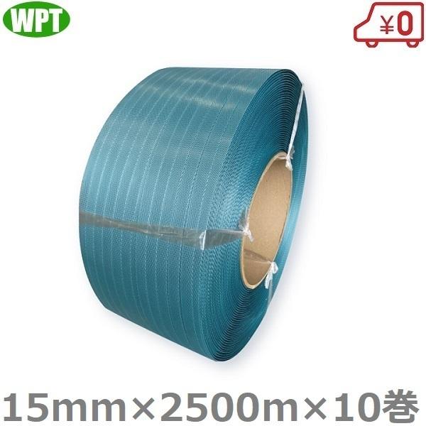 WP PPoh @p 15mm×2500m×0.59mm 10 eDH15 s[s[oh ĐPPoh TCNPPoh O[oh i 