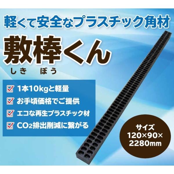 WP p ~_ 2{Zbg 120mm×90mm×2280mm  ܂ o^p [p ~  M  