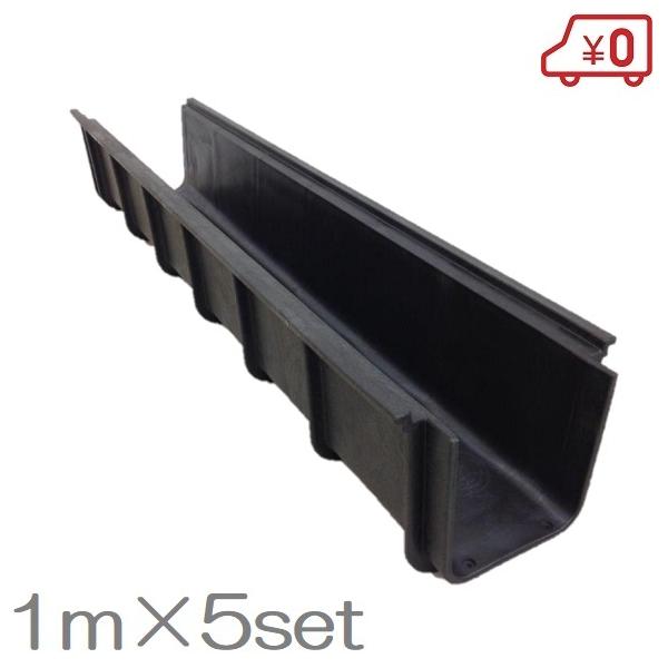 U字溝 マス ソケット付U字溝 | 株式会社 森川商店