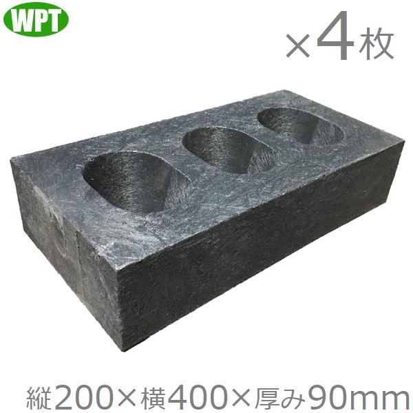 WPT 束石ブロック プラスチックブロック サイズ 200 厚み9cm 4個