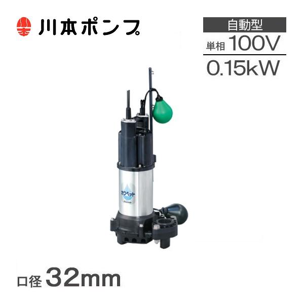 ssnet_wup-015l