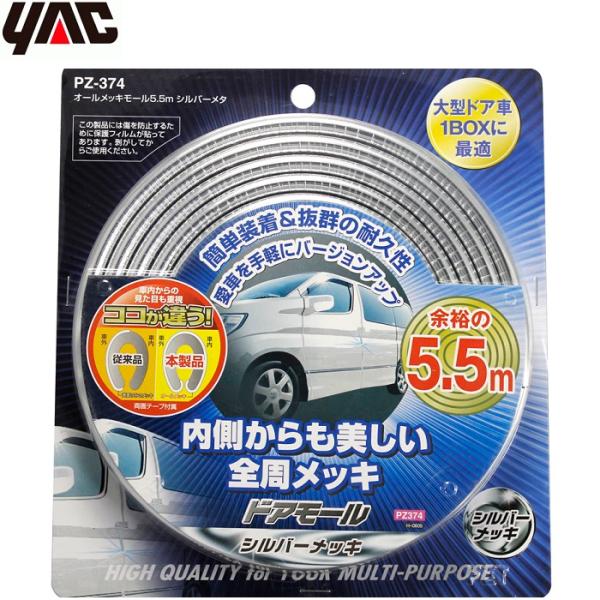 ★2セット★メッキモール外車 専用 腐食取り 輝く 簡単 150枚 送料無料 楽天市場】マーカーランプ 取り付けステー ステー トラック