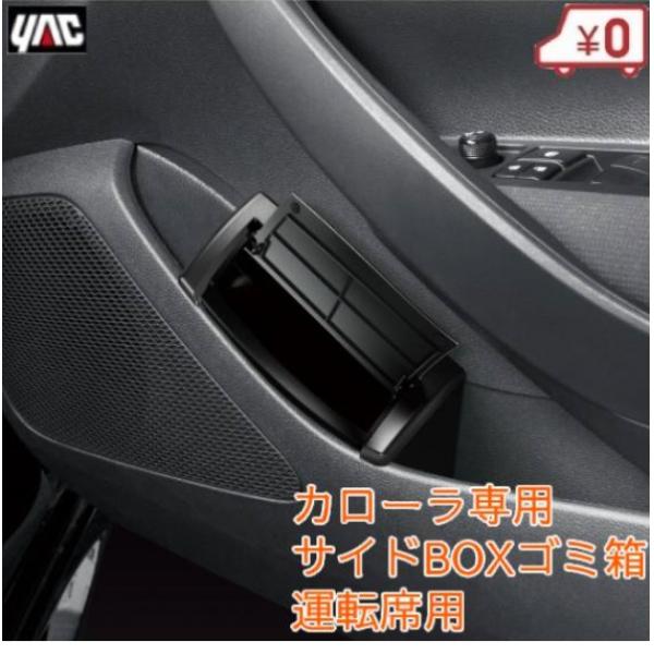 非売品　トヨタカローラ店限定　ゴジラ貯金箱 Yahoo!オークション -「トヨタカローラ ゴジラ」の落札相場