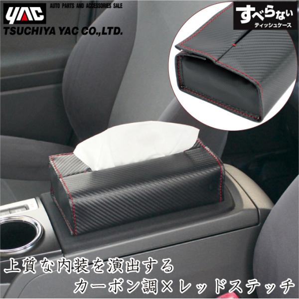 ssnet_yac-4979969-153354