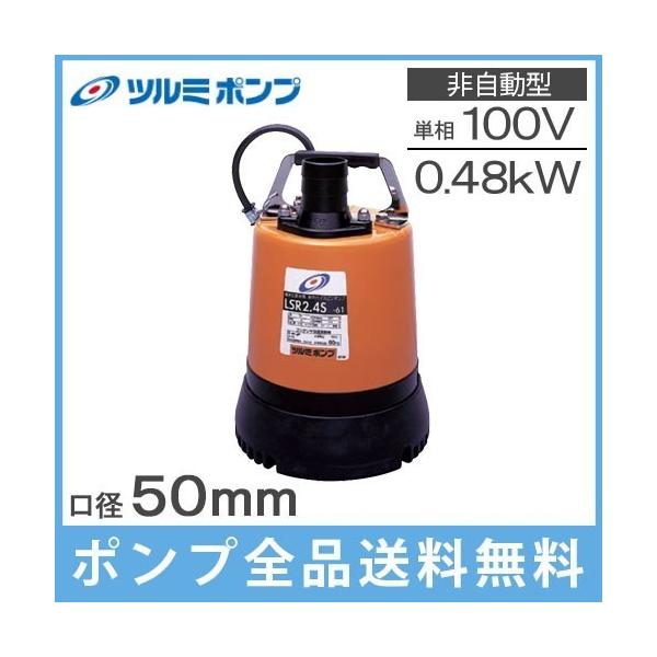 カルシウムリアクター 50hz ポンプ新品 水中汚水ポンプ | プロ向け商品 | 京セラ インダストリアル