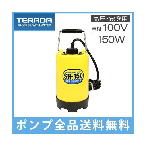 ssnet_yahuoku-sh150-60