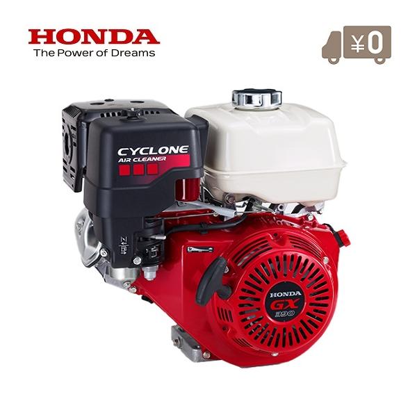 メーカー希望小売価格から30 Off ホンダ 汎用エンジン Gx390ut2 Lxe8 3cm3 Honda 受賞店舗 Trustpharmalab Com