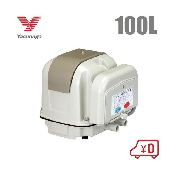 安永 浄化槽 ブロワー 2口 エアーポンプ AP-100WCY 左散気 家庭 安永 浄化槽 ブロワー 2口 エアーポンプ AP-100WCY 左散気 家庭