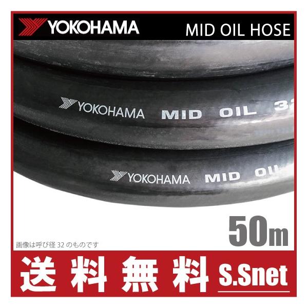 lS ϖz[X MIDICz[X 25×50m H z ڑz[X  Rn}S