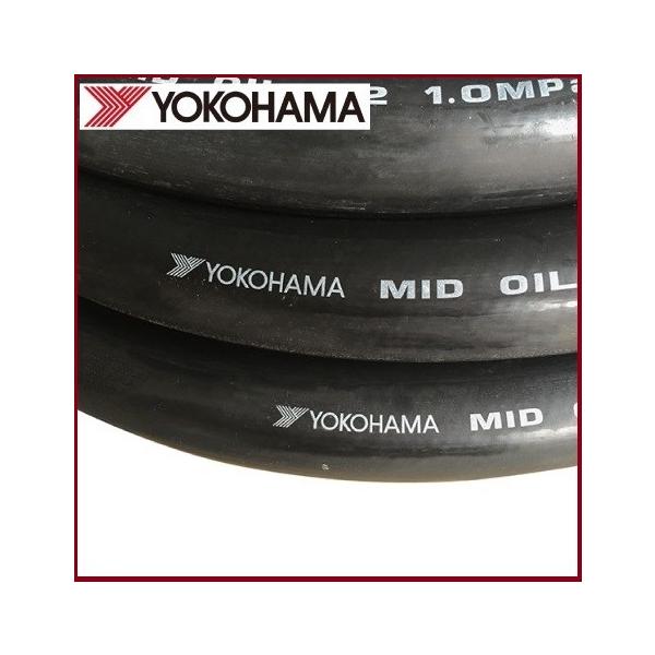 横浜ゴム 耐油ホース MIDオイルホース 32A 切売 油圧回路 配管部材 潤滑油 ヨコハマゴム :yokohama-mid32-1:S.S net  - 通販 - Yahoo!ショッピング