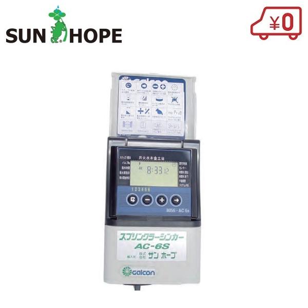 Tz[v U^C}[ AC6S  @ U@ 󐅃^C}[