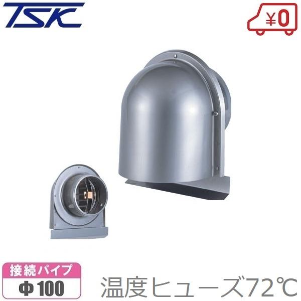ステンレス換気扇フード防火ダンバー付300用 ステンレス製 ウェザーカバー 300角 防火ダンパー付 SWC300A3MDSP UNIX