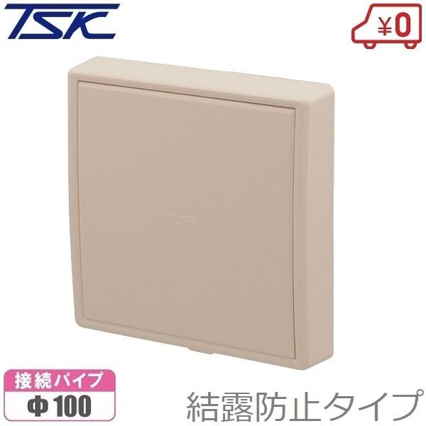 高須 角型レジスター 給気レジスター KRFC-100FCB 100mm 結露 高須 角型レジスター 給気レジスター KRFC-100FCB 100mm 結露