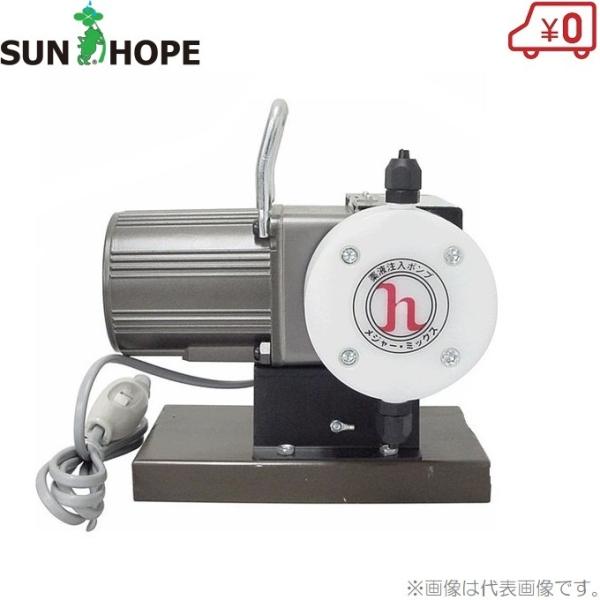 �T���z�[�v �t�쒍���|���v �t�썬���탁�W���[�~�b�N�X MM100S-40 100V/40W ��ʃ|���v