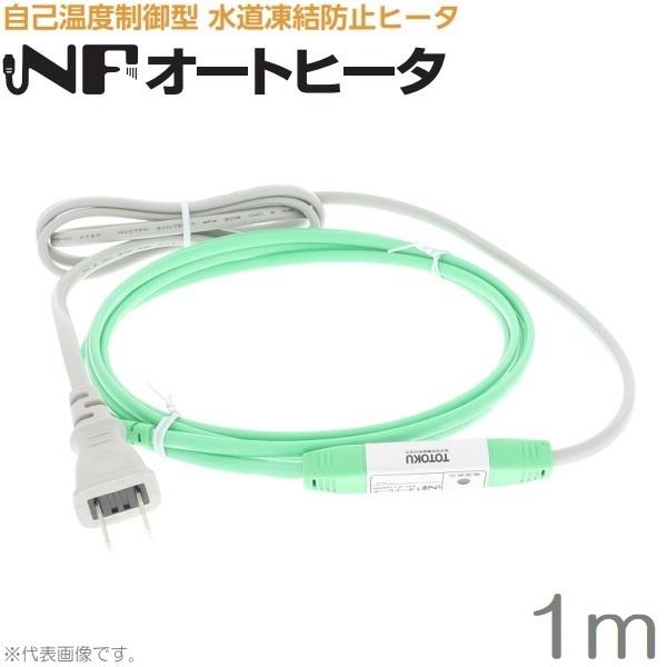 TOTOKU h~q[^[  rǑΉ zǓh~q[^[ h~ 1m NFI[gq[^[1GSL q[^[  