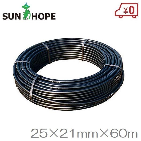 ssnet_yuasa-pp2521-060