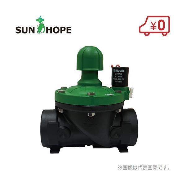 サンホープ 電磁弁 AC24V 40mm RI-DEV40-1 水 農業用 液体用