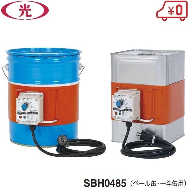 八光電機 ペール缶 一斗缶用 ラバーヒーター 100V SBH0485 凍結 八光電機 ペール缶 一斗缶用 ラバーヒーター 100V SBH0485 凍結